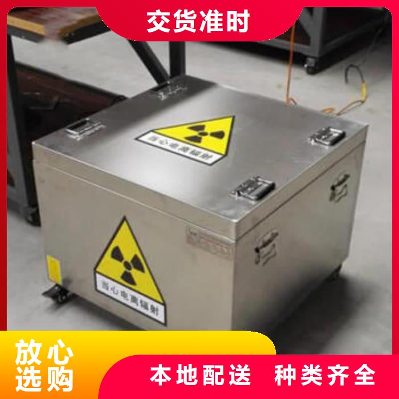 屏蔽信號鉛箱質(zhì)量可靠的廠家