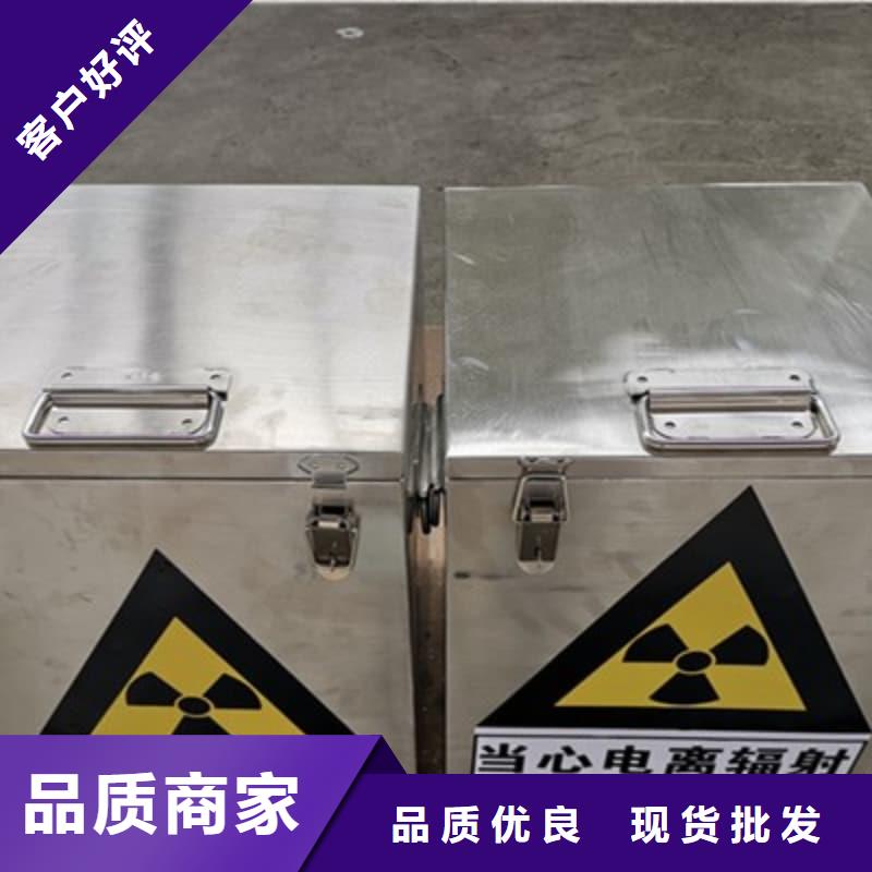 鉛箱品質(zhì)優(yōu)越