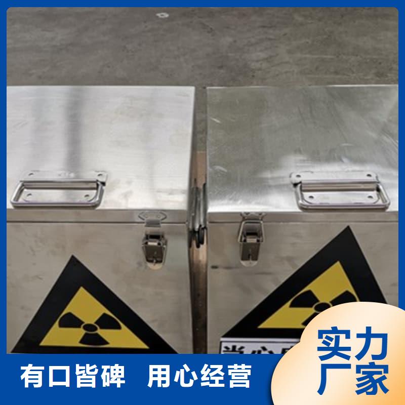 醫(yī)院用防輻射隔離鉛箱大量供應(yīng)廠家