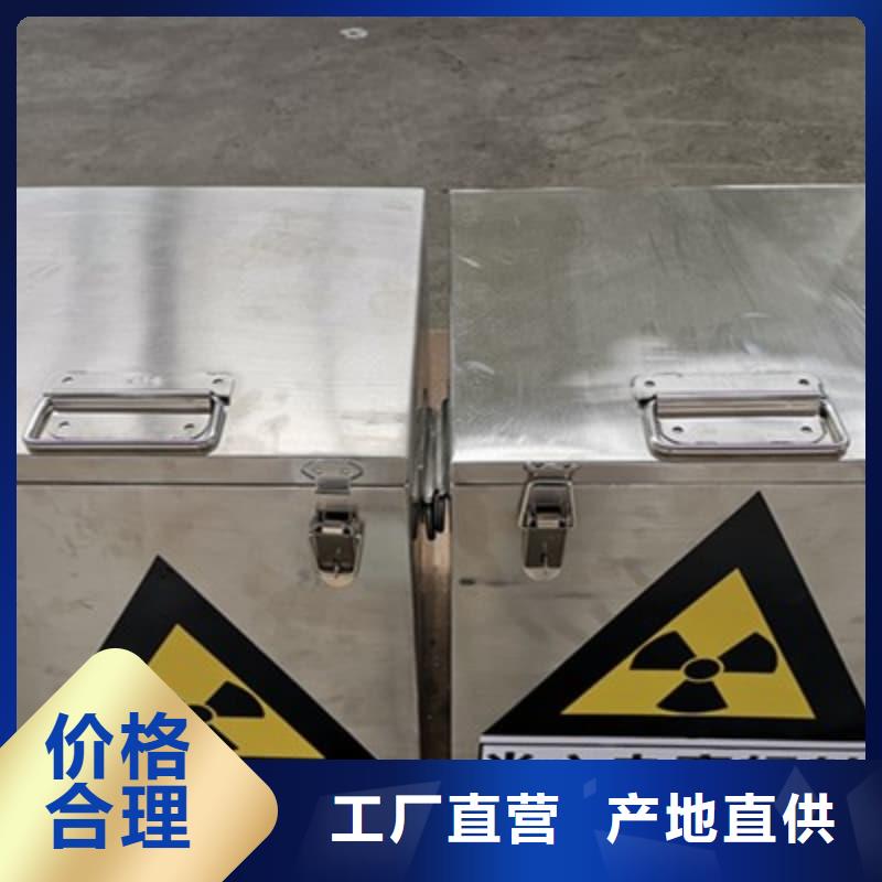 屏蔽信號(hào)鉛箱