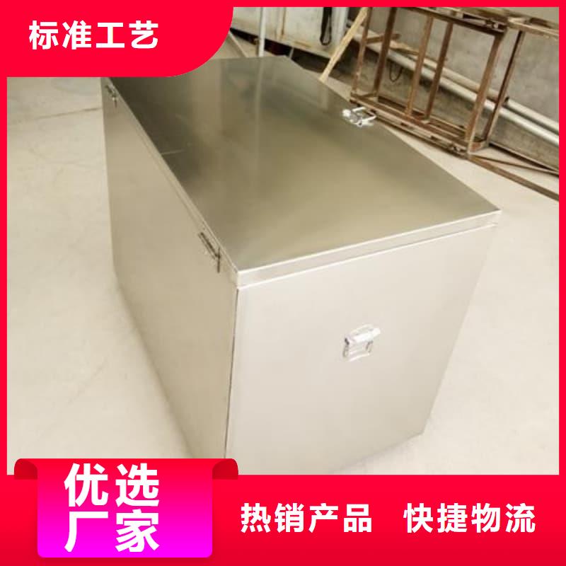 射線防護鉛箱_射線防護鉛箱現(xiàn)貨直發(fā)