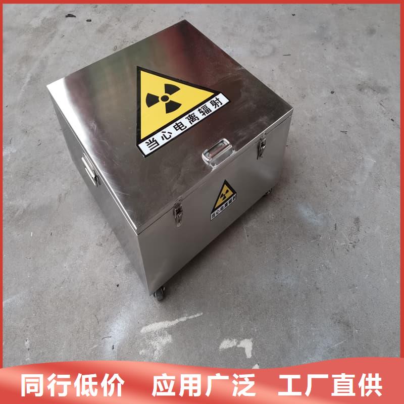 放射源儲物柜企業(yè)-經(jīng)營豐富