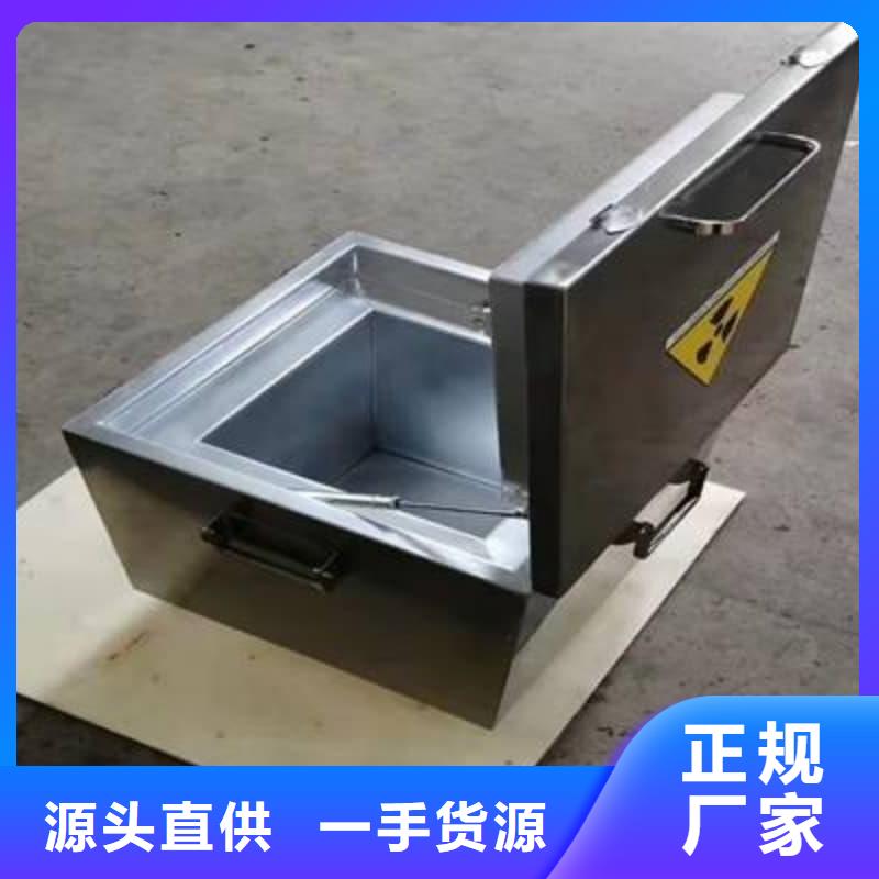 可靠的防輻射鉛箱生產(chǎn)廠家