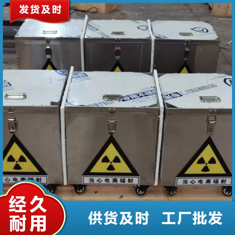 定制醫(yī)院鉛箱的廠家