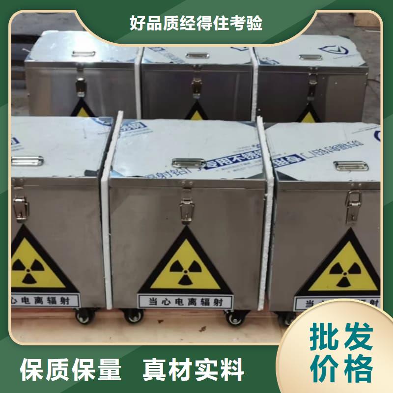 工業(yè)用鉛箱商家