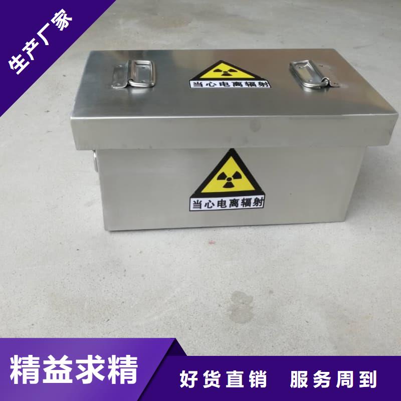 屏蔽信號鉛箱生產(chǎn)廠家歡迎致電