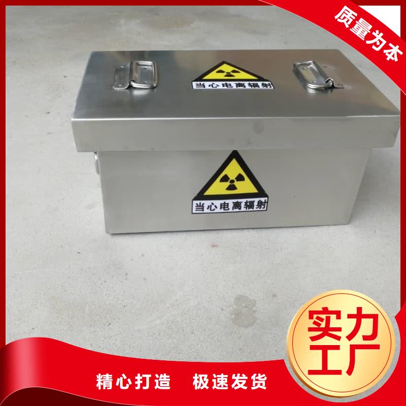 屏蔽信號(hào)鉛箱優(yōu)品
