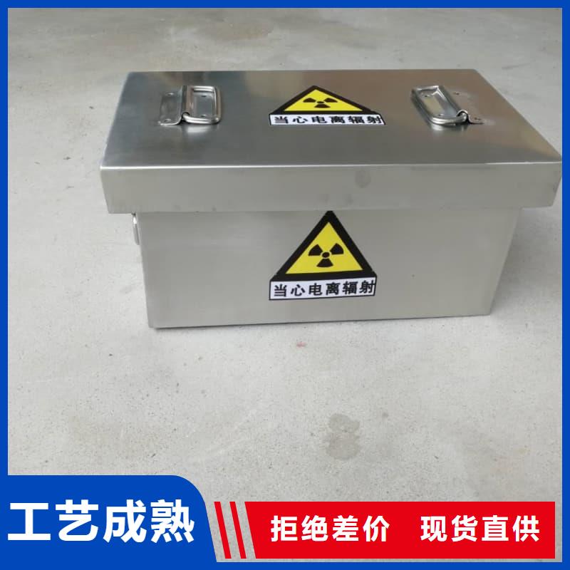 買X光片專用鉛箱-現(xiàn)貨充足有保障