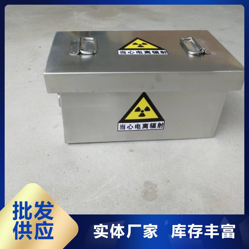 銷售屏蔽信號鉛箱_生產(chǎn)廠家