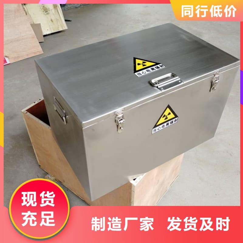 規(guī)格齊全的X光醫(yī)院鉛箱生產(chǎn)廠家