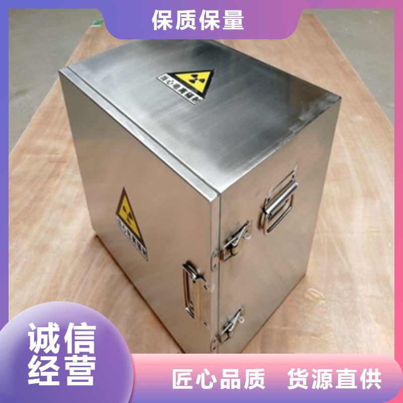 甄選:屏蔽射線鉛罐?廠家