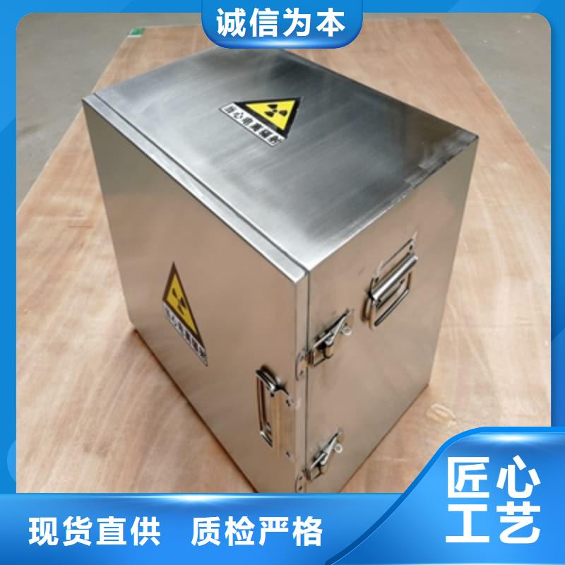 工業(yè)用鉛箱質(zhì)量保證