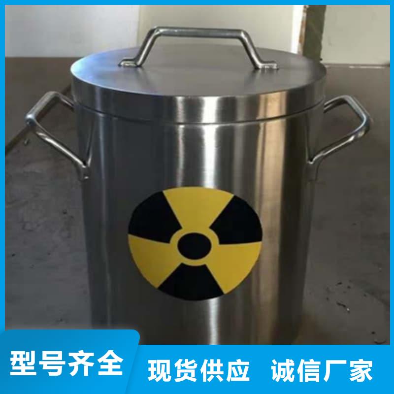 防護(hù)儲(chǔ)物放射源鉛罐好品質(zhì)