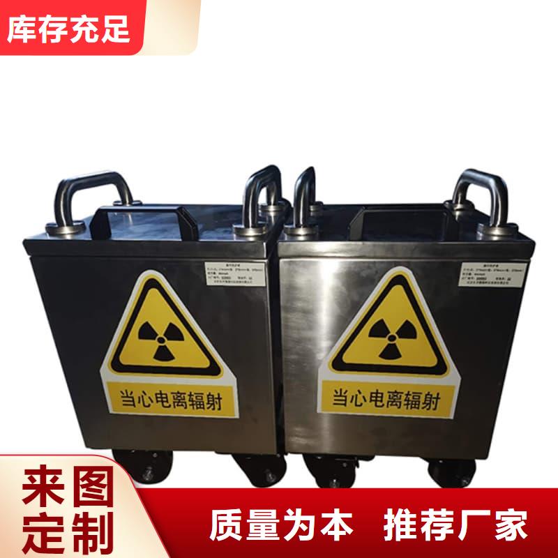 可靠的防輻射鉛箱生產(chǎn)廠家