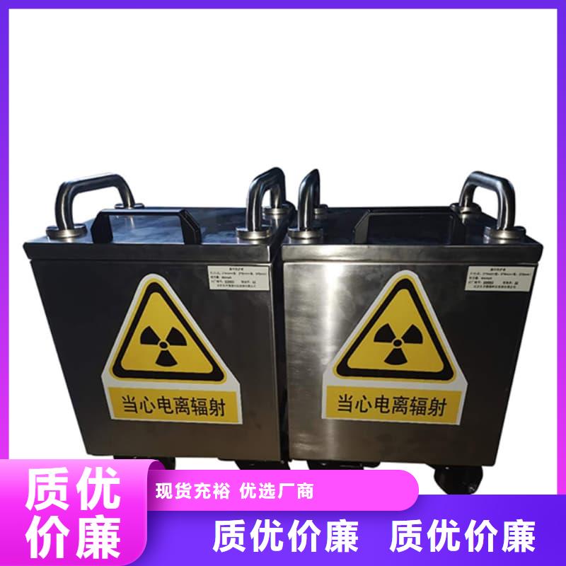 優(yōu)選:射線防護鉛箱廠家