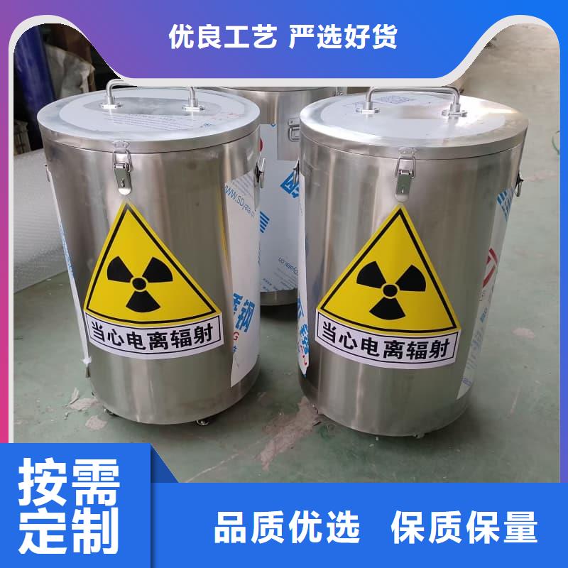 射線防護(hù)鉛箱廠家批發(fā)供應(yīng)