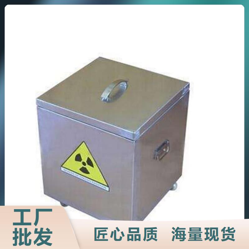 屏蔽射線鉛罐?-質量可靠