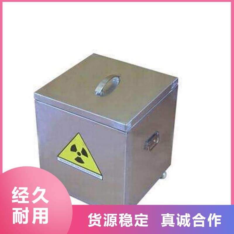 買醫(yī)院用防輻射隔離鉛箱認準大廠家