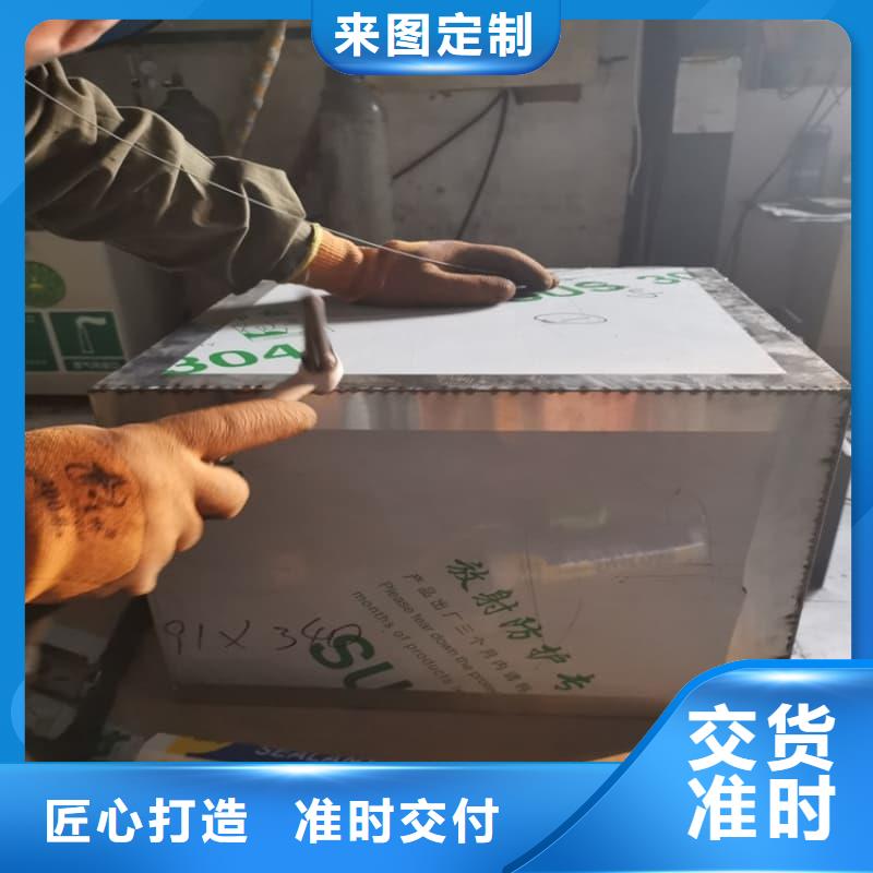 生產(chǎn)防輻射醫(yī)院鉛箱的實(shí)體廠家