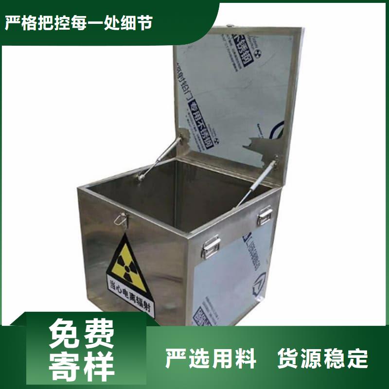 放射源儲物柜-放射源儲物柜品牌