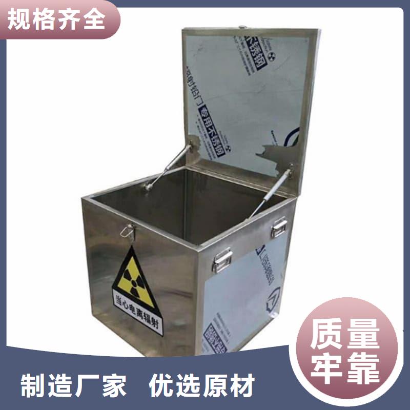 甄選:屏蔽射線鉛罐?廠家