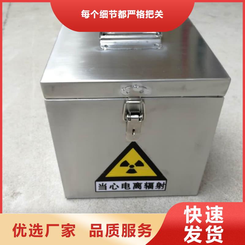 放射物儲(chǔ)存鉛箱-放射物儲(chǔ)存鉛箱歡迎您