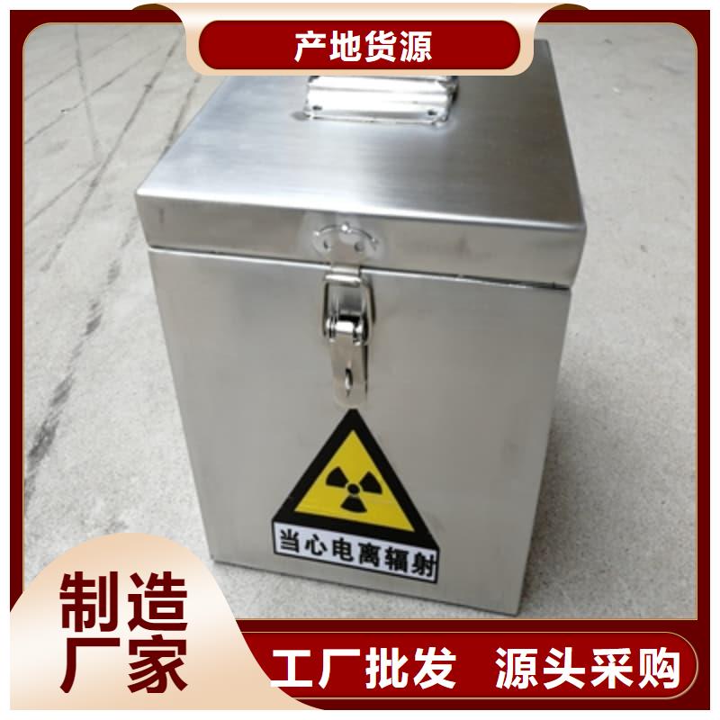 屏蔽信号铅箱制作厂家