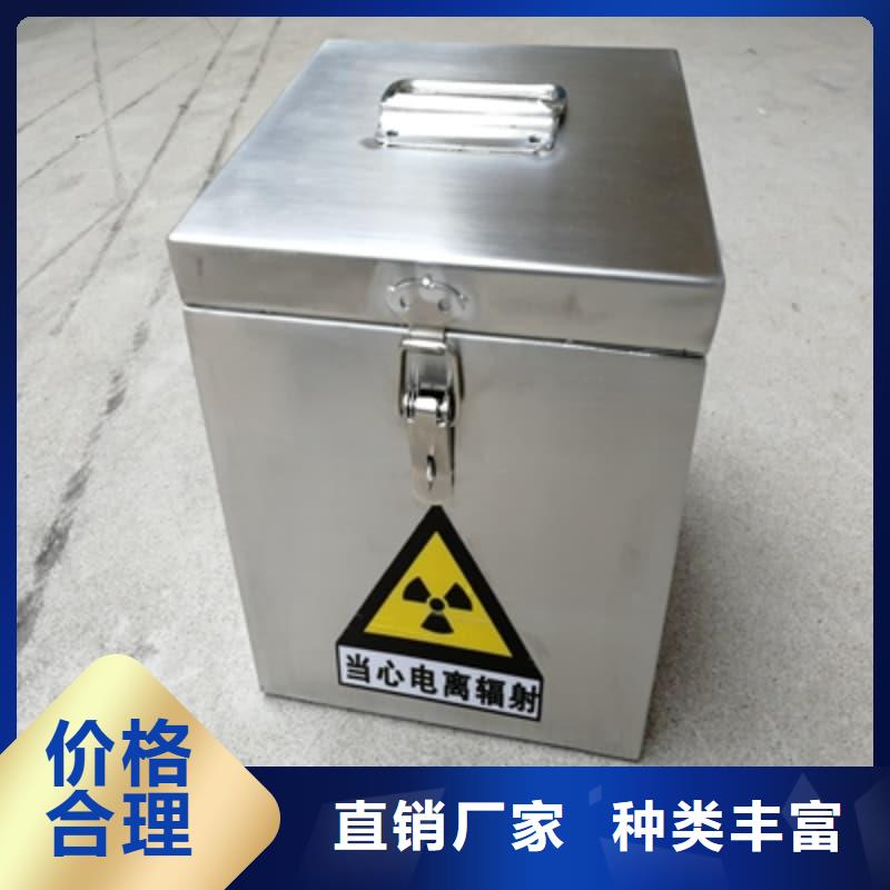 生產(chǎn)防輻射醫(yī)院鉛箱的實(shí)體廠家