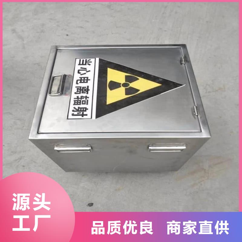放射物儲存鉛箱源頭好貨