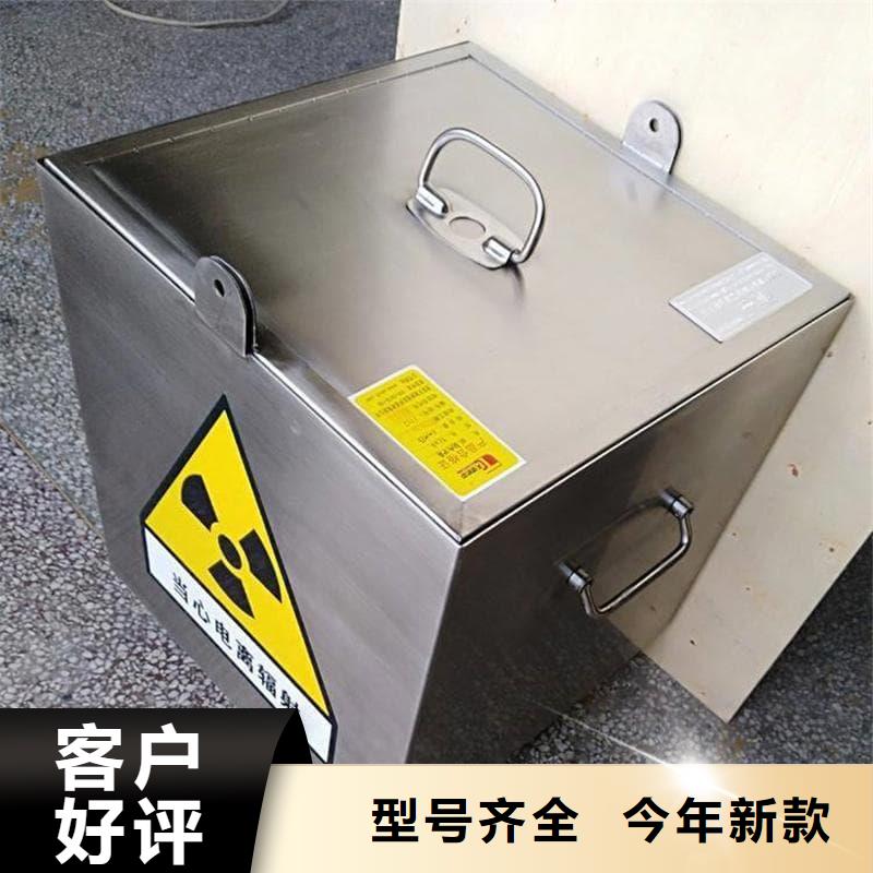 2025型號齊全#防輻射醫(yī)院鉛箱#直接報價