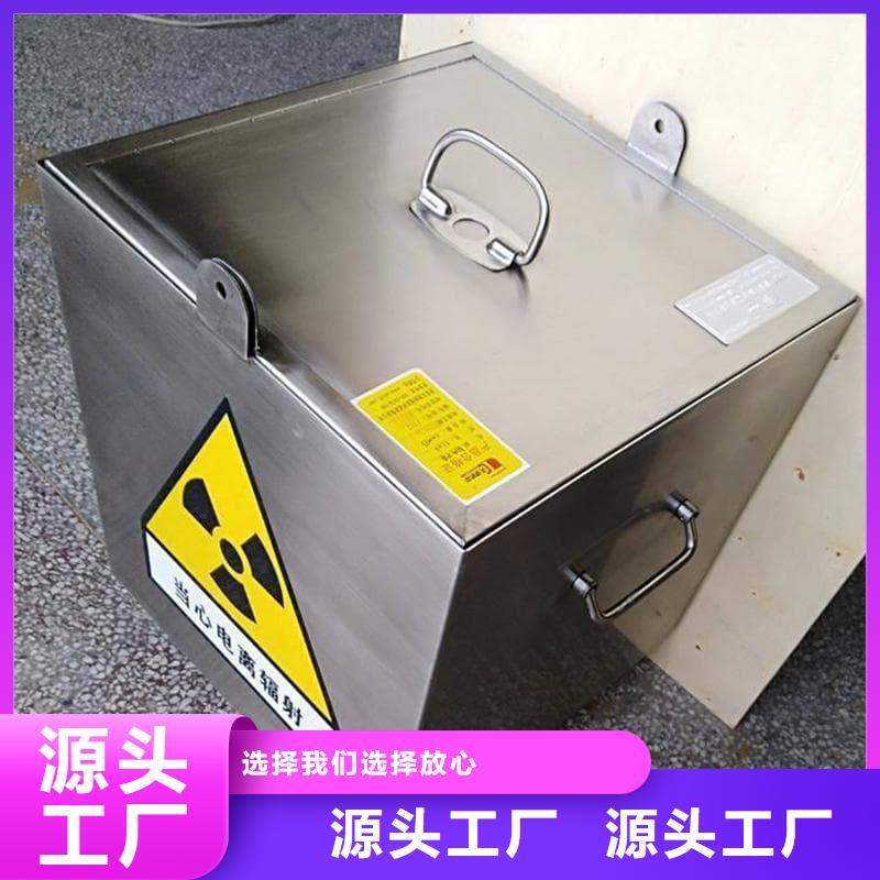 醫(yī)院用防輻射隔離鉛箱大量供應(yīng)廠家