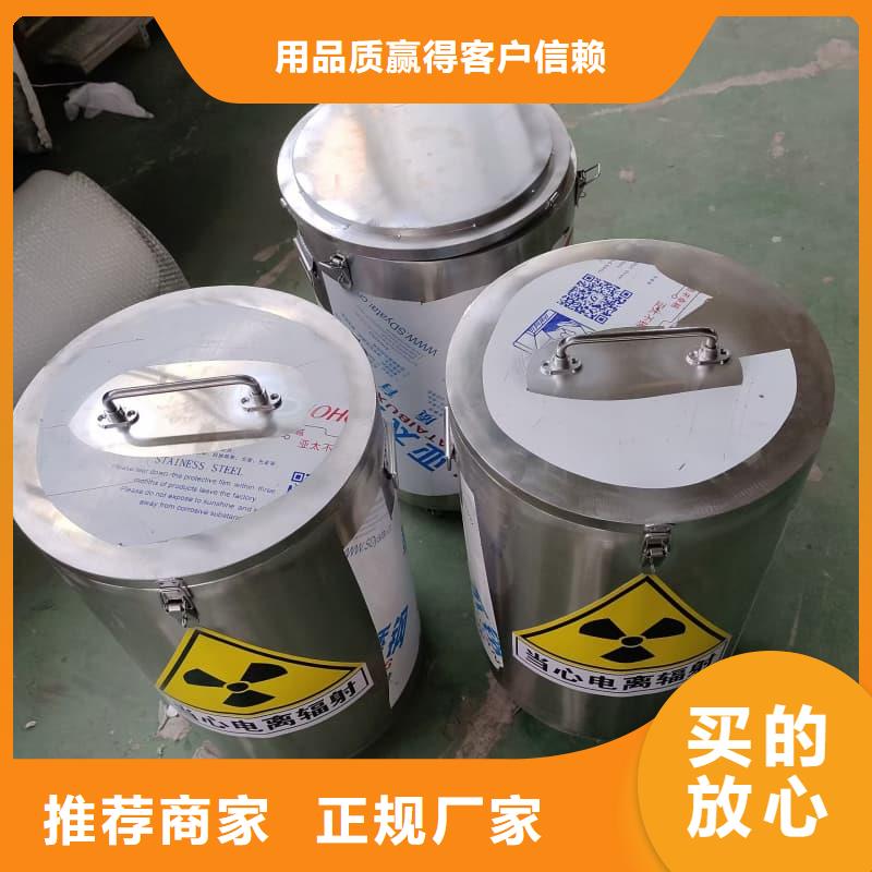 放射性廢物儲(chǔ)源鉛箱隨時(shí)發(fā)貨快