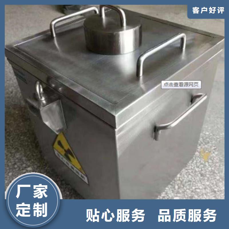 醫(yī)院用防輻射隔離鉛箱快速下單