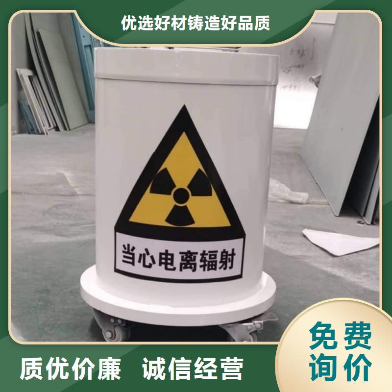買(mǎi)屏蔽射線鉛罐?必看-質(zhì)量?jī)?yōu)