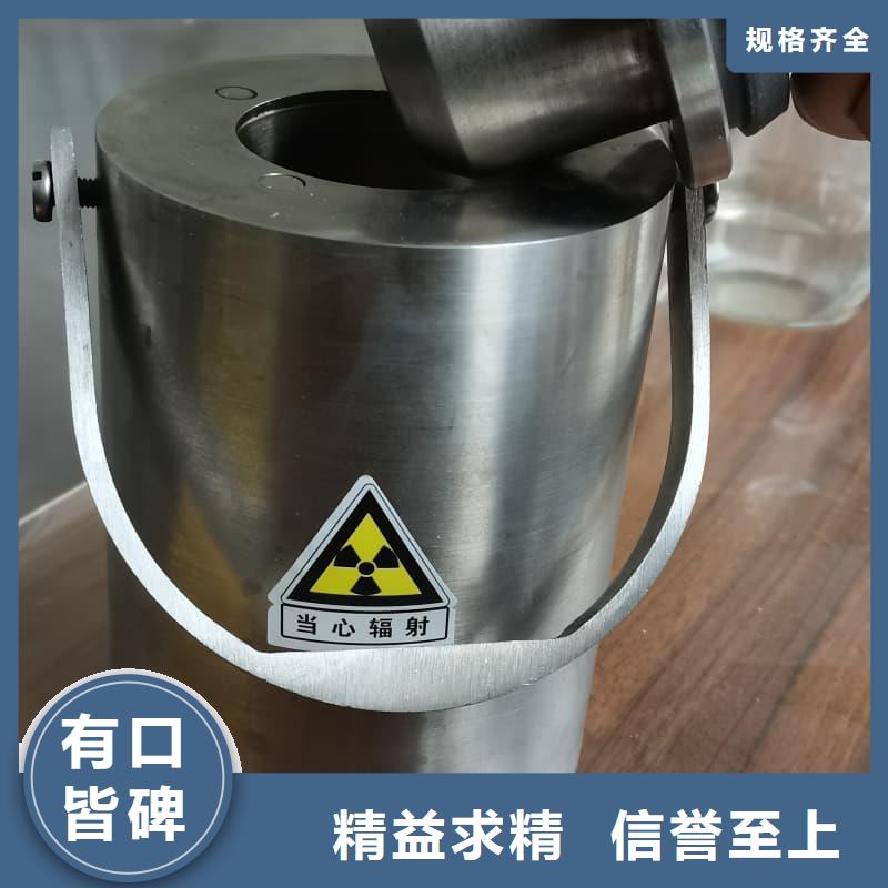 现货供应防辐射铅箱_精选厂家