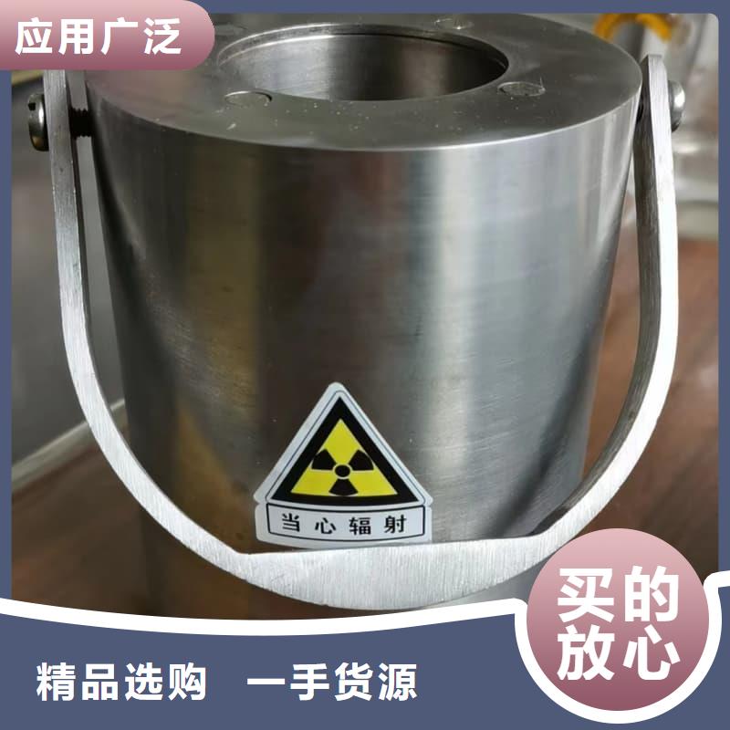 可靠的防輻射鉛箱生產(chǎn)廠家