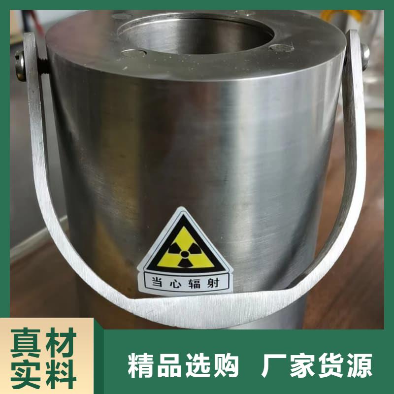 買醫(yī)院用防輻射隔離鉛箱認準大廠家