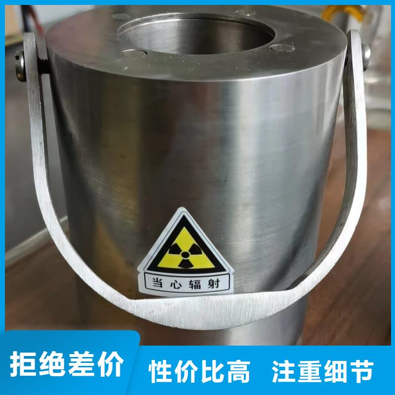可靠的防輻射鉛箱生產(chǎn)廠家