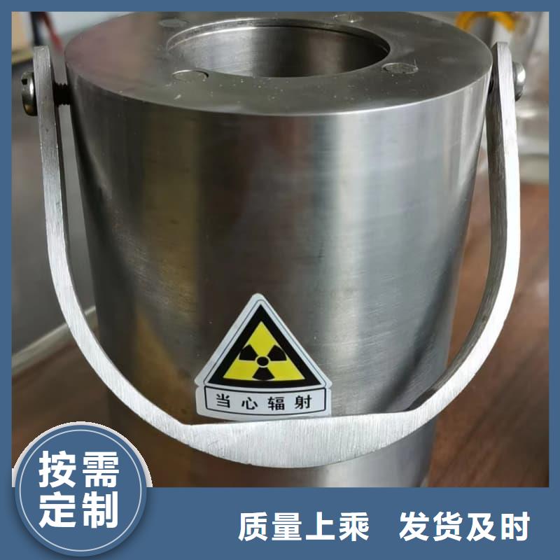 射線防護(hù)鉛箱就近倉(cāng)庫(kù)發(fā)車(chē)