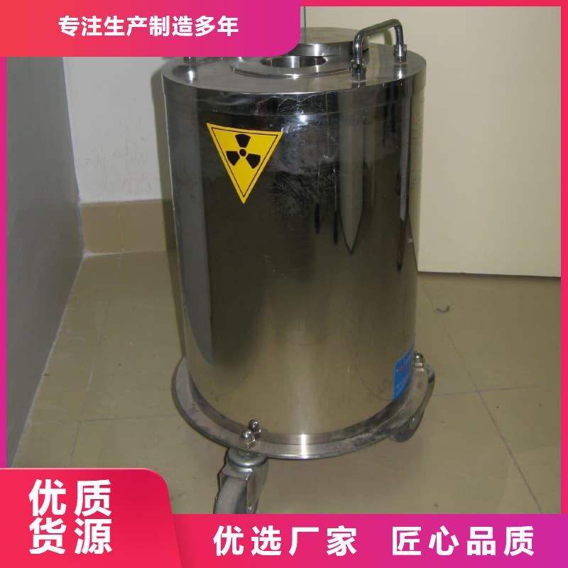 靠譜的射線防護(hù)鉛箱在哪里