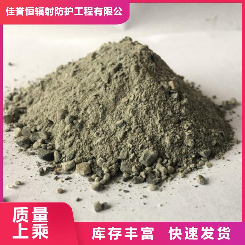 硫酸钡砂诊所墙体防护铅皮客户好评