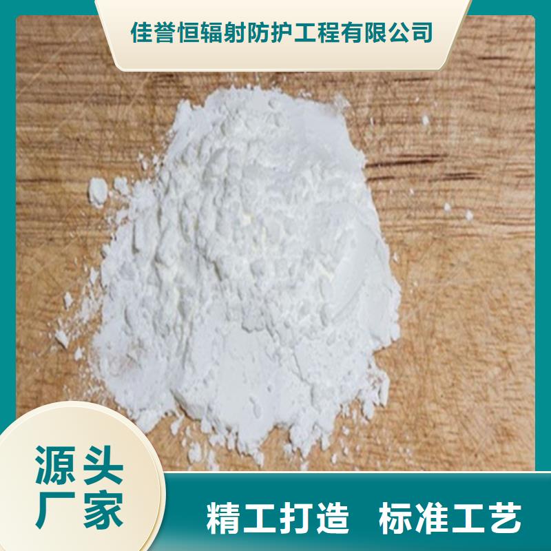 防辐射硫酸钡施工方案