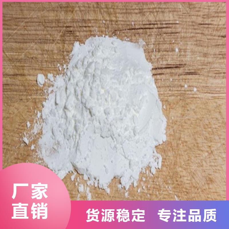 防辐射硫酸钡施工方案