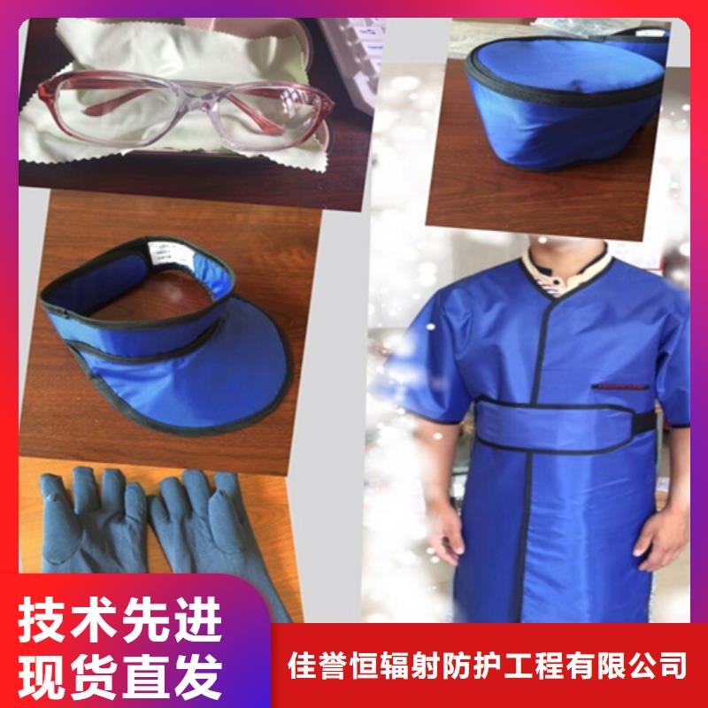 X光室长袖铅衣服随时发货