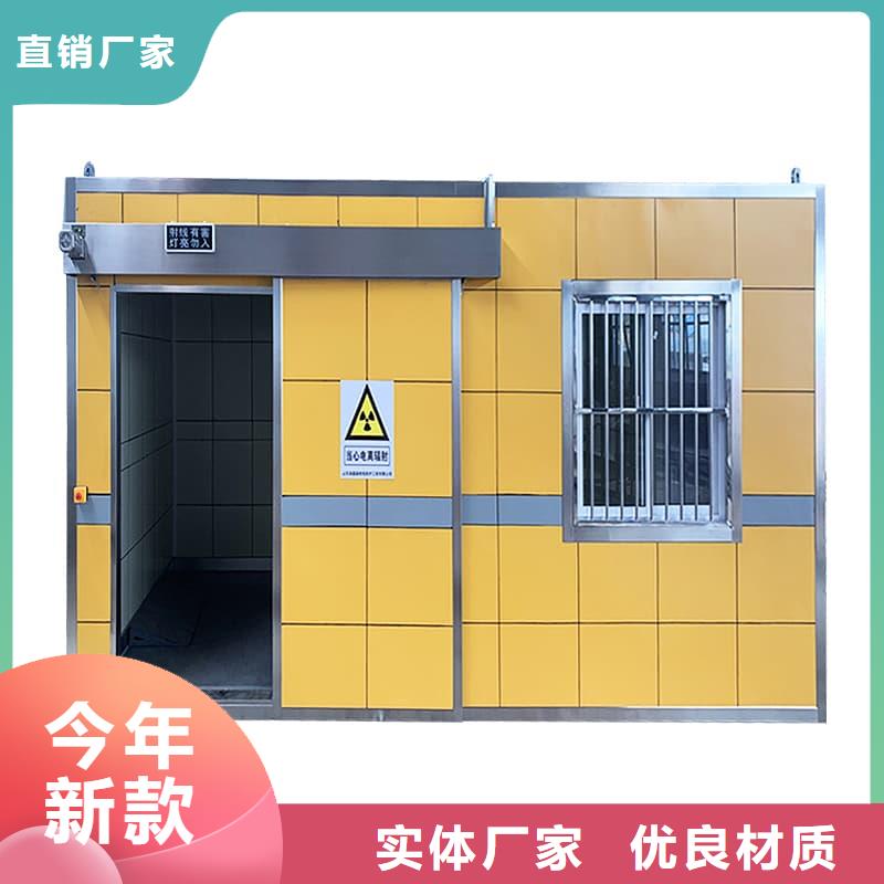 移動全景鉛房設(shè)計