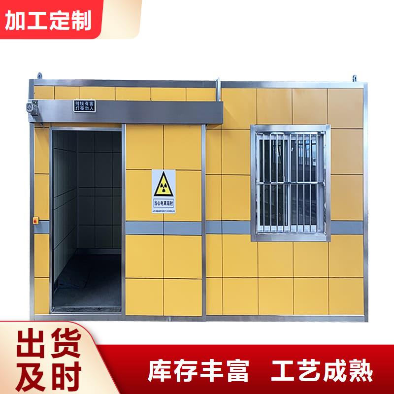 2025報(bào)價(jià)快的#防護(hù)鉛房#廠家