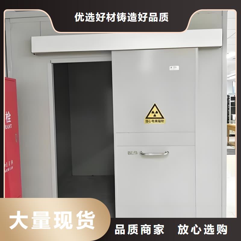 射線防護活動鉛房定做_佳譽恒輻射防護工程有限公司