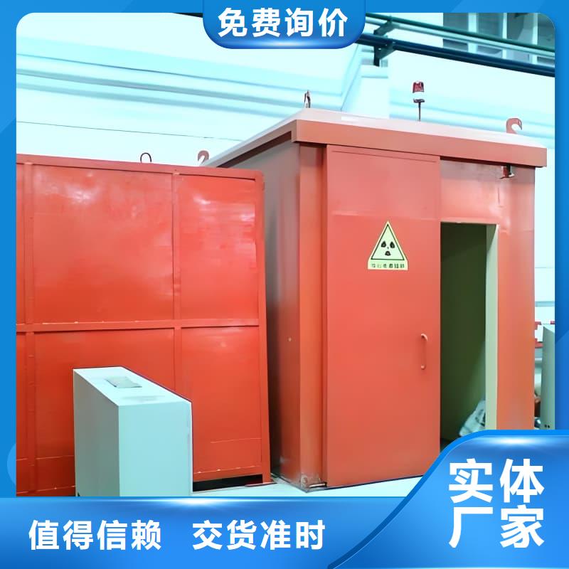 X光室鉛房廠家-優(yōu)惠