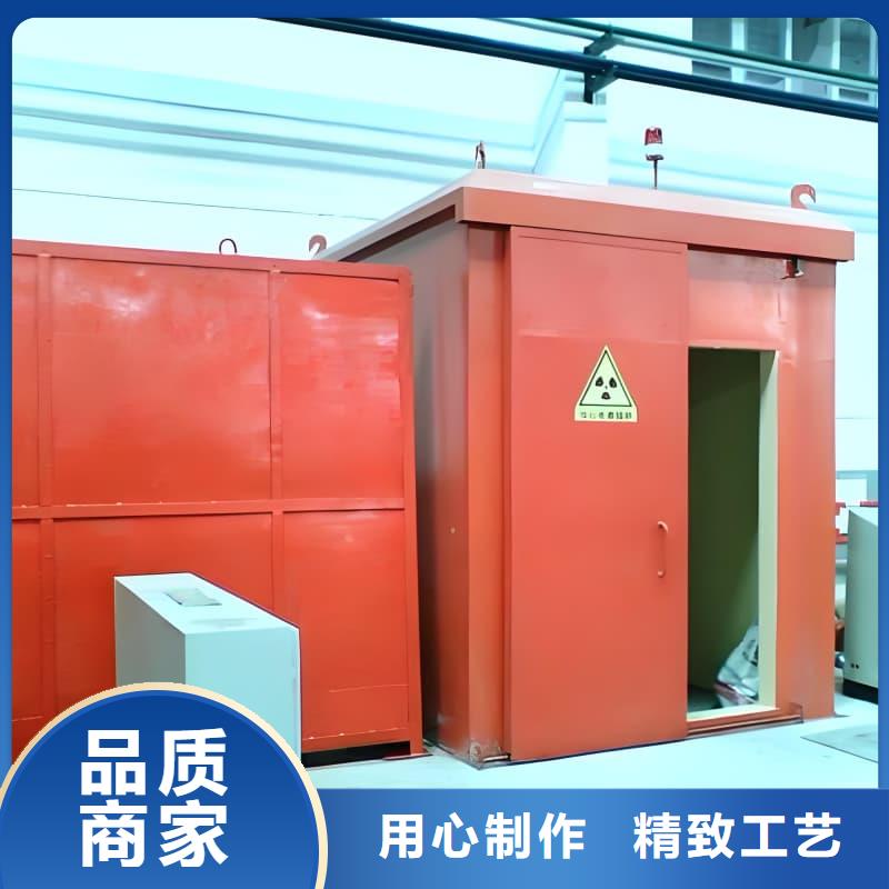 定做工業(yè)探傷室的公司