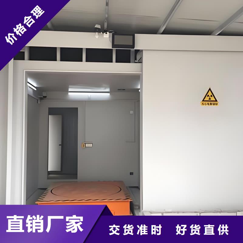 在銷售放射科用鉛房的廠家地址